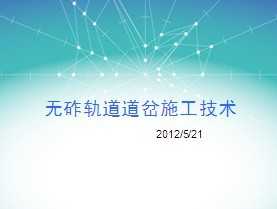 ���Ĺ������ʩ������