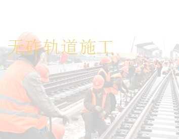 ���Ĺ��ʩ��