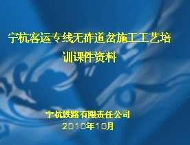 ����ר�����ĵ���ʩ��������ѵ�μ�����