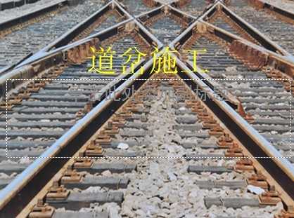 ����ʩ��