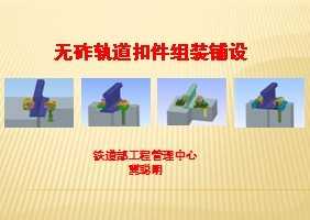 ���Ĺ���ۼ���װ����