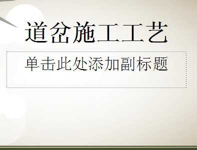 ����ʩ������