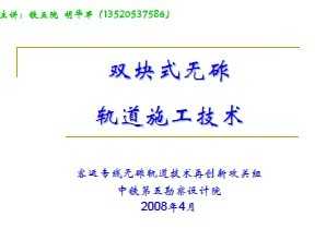 ˫��ʽ���Ĺ��ʩ������