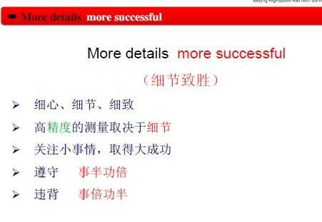 ���߹취ʩ������