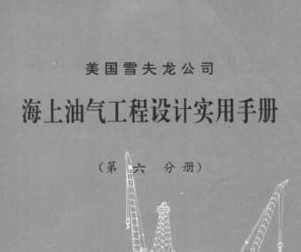 ѩ˾ ʵֲ(ֲ)
