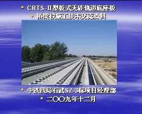 CRTS-���Ͱ�ʽ���Ĺ��������