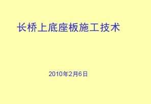 ���ϵ�����ʩ������