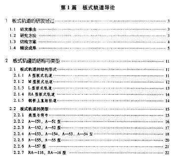 ʽʩ