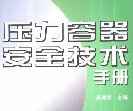 ѹȫֲ