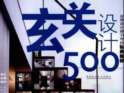 ̨ʦ˽ؼ500