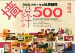 ̨ʦ˽ؼ ǽ500