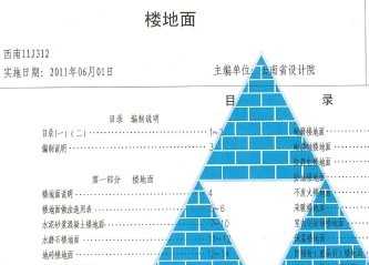 11J312 ¥
