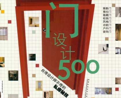 ̨ʦ˽ؼ 500