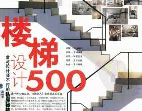 ̨ʦ˽ؼ:¥500