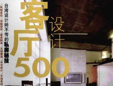 ̨ʦ˽ؼ500