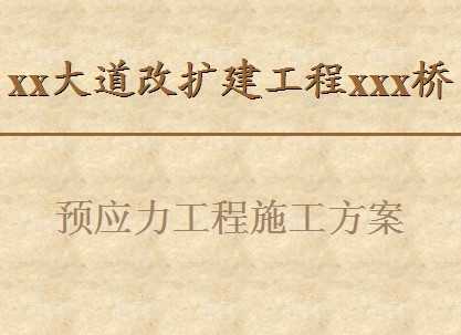 ԤӦ������ʩ������