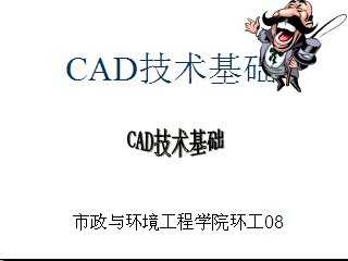 AutoCAD2004