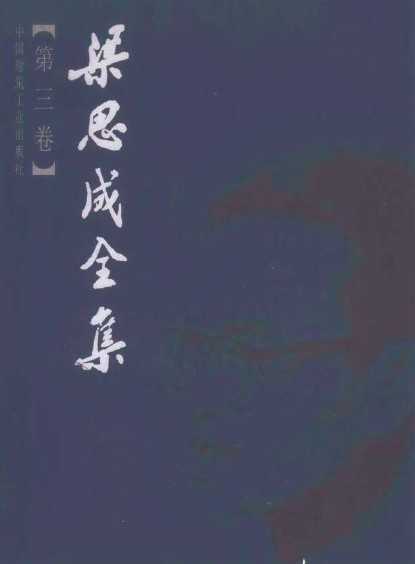˼ȫ 03