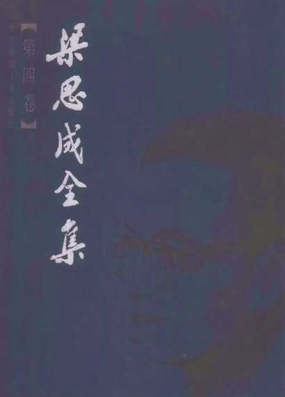 ˼ȫ 04