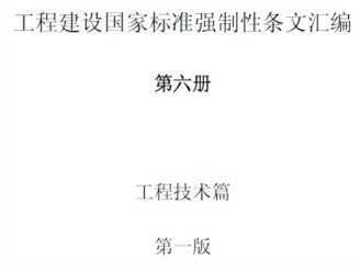2012湤̽ұ׼ǿĻ-̼淶ƪ