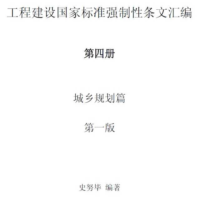 2012湤̽ұ׼ǿĻ-Ĳ滮ƪ
