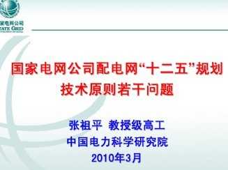 ���ҵ�����˾�������ʮ���� ���滮����ԭ����������