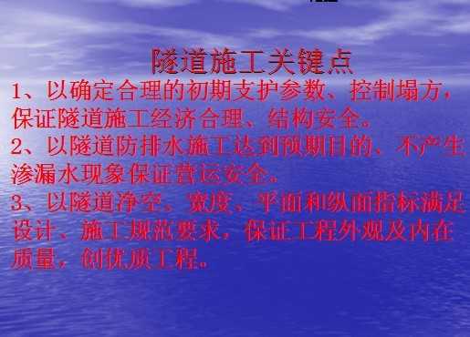 ����ʩ���ؼ���