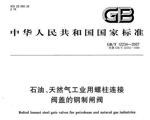 GB/T 12234-2007 ʯ͡Ȼҵ˨ӷǵĸբ