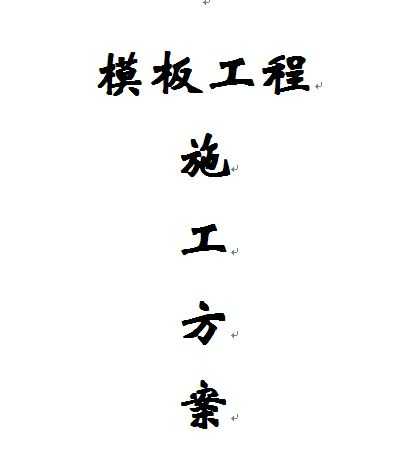 ģ幤ʩ