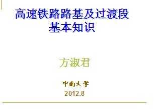 ������··�������ɶλ���֪ʶ