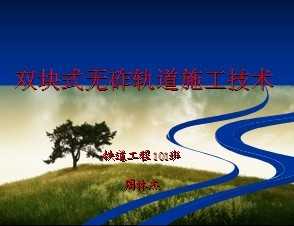 ˫��ʽ���Ĺ��ʩ������