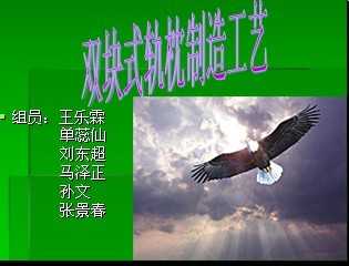 ˫��ʽ�������칤��