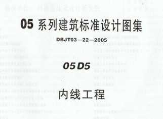 05D5 ߹