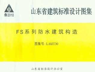 L10JT30 FSϵзˮ