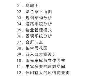 ĳ�����Թ滮����