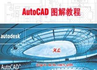 AutoCADͼ̳