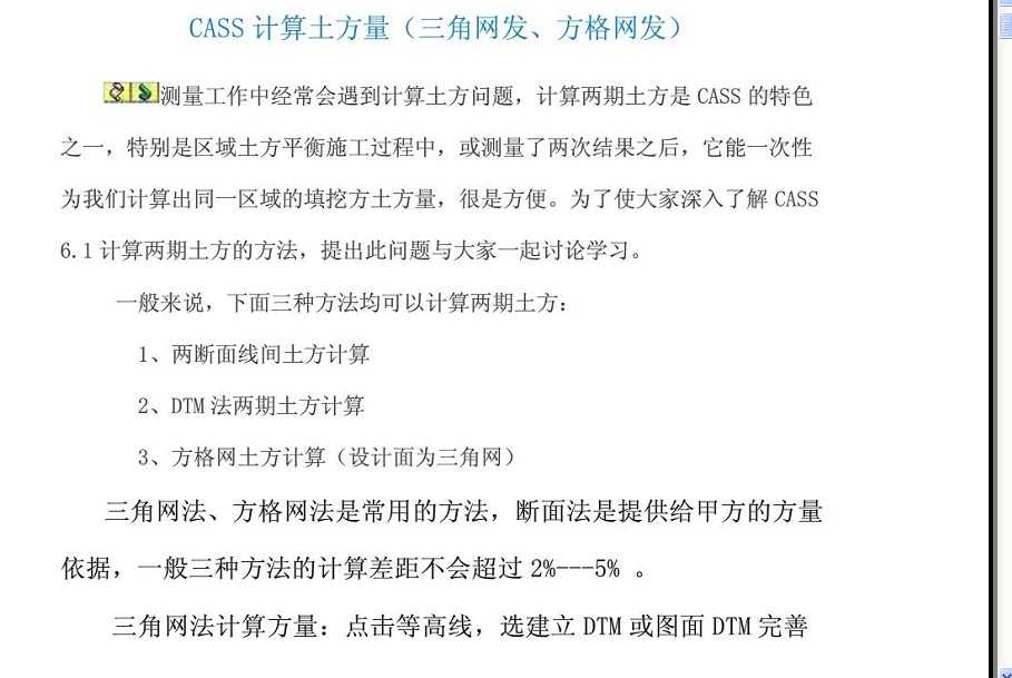 CASS