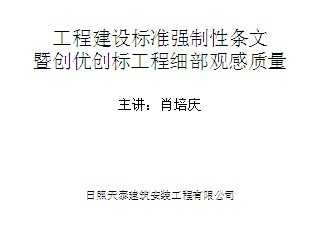 ���̽����׼ǿ���������ߴ��Ŵ��깤��ϸ���۸�����