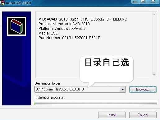 AutoCAD2010װͼĽ̳