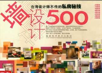 ̨ʦ˽ؼ ǽ500