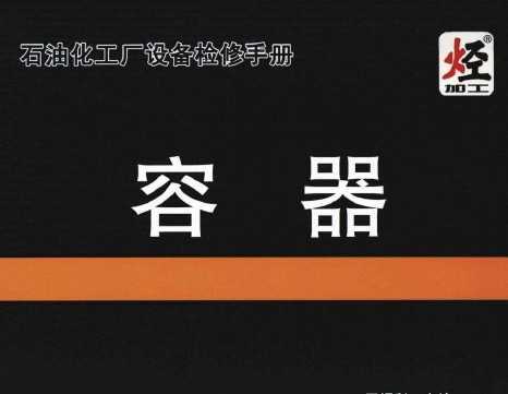 ʯͻ豸ֲ 
