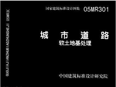 05MR301 е·ػ