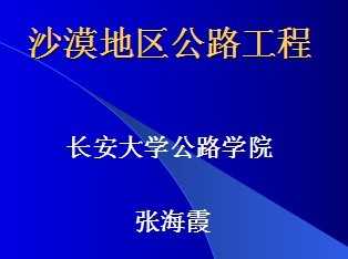 ɳĮ������·����