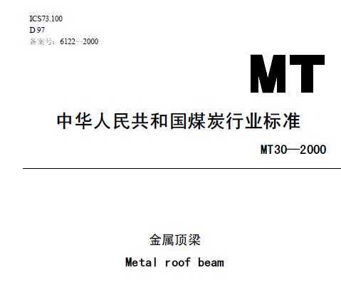 MT 30-2000 