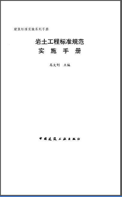 ̱׼淶ʵʩֲ