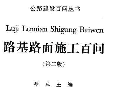 ··ʩ(ڶ)