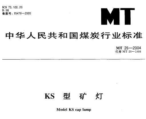 MT 26-2004 KSͿ