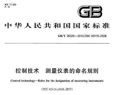 GB/T 26325-2010 Ƽ Ǳ