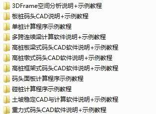 ˮ˹̽ṹCADѧϰ̳