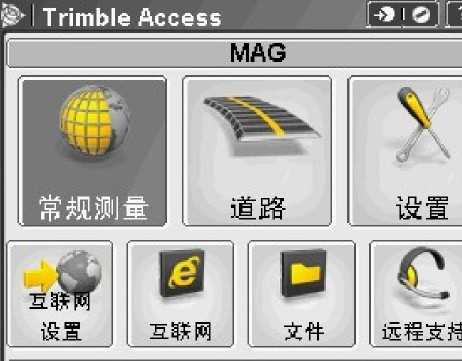 Trimble Access